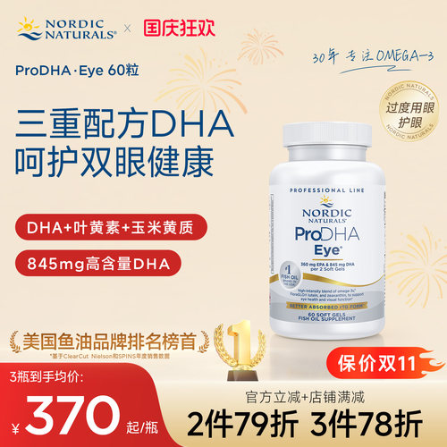 高含量FloraGLO&reg; 叶黄素和玉米黄质