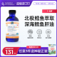 nordic美国挪威小鱼dha儿童宝宝专用omega3鳕鱼肝油护眼补脑119ml