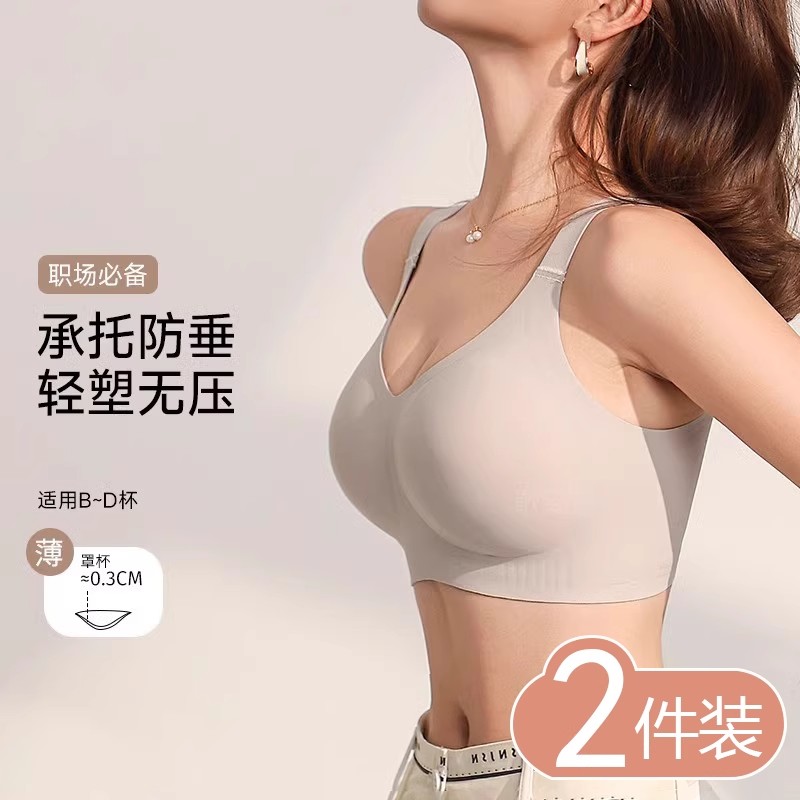 大胸显小内衣女全罩杯薄款防下垂