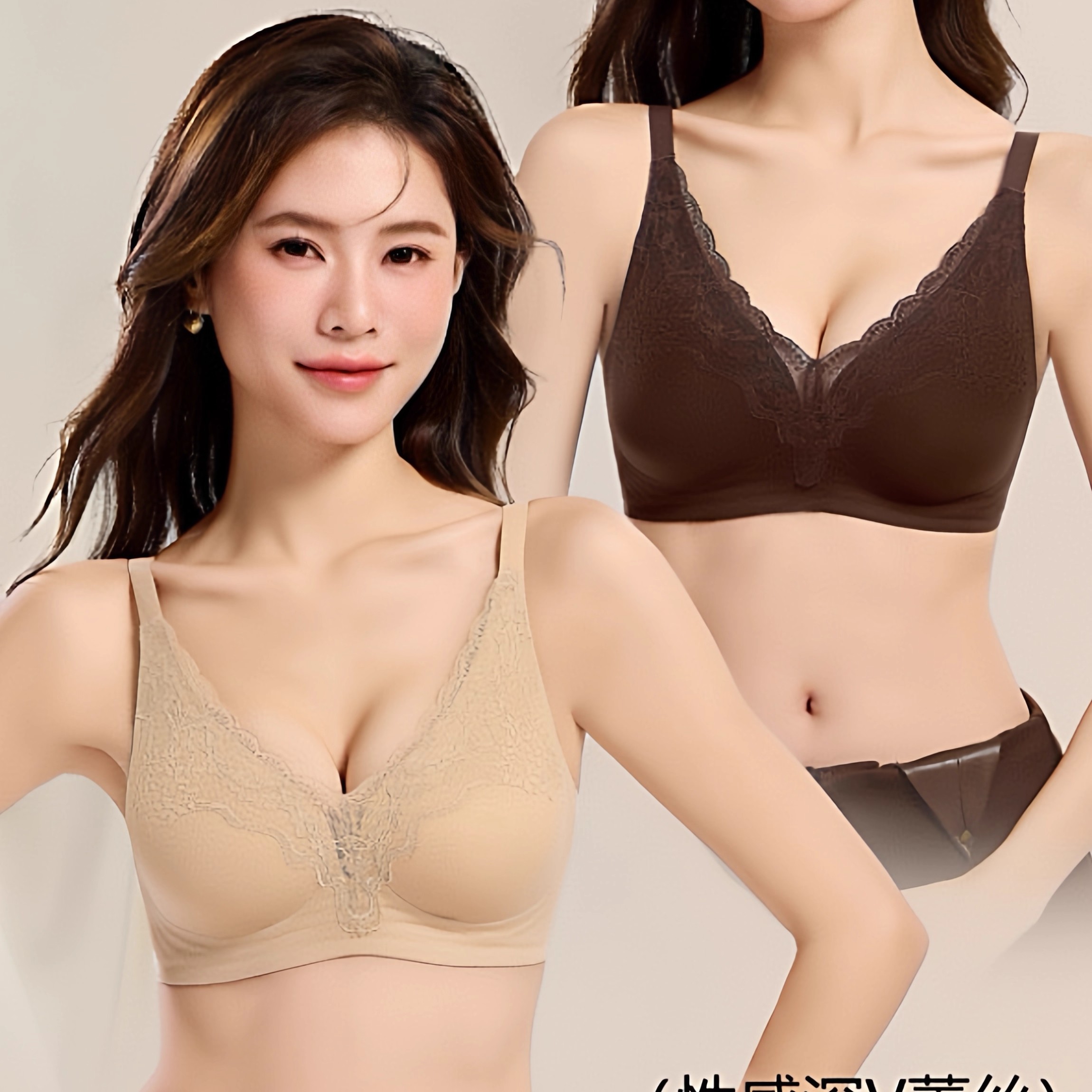 无痕隐形粉底液内衣女小胸聚拢