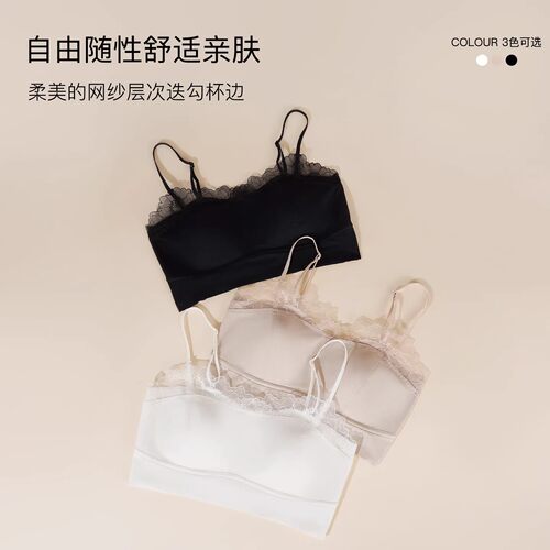 抹胸内衣女夏薄款内搭吊带