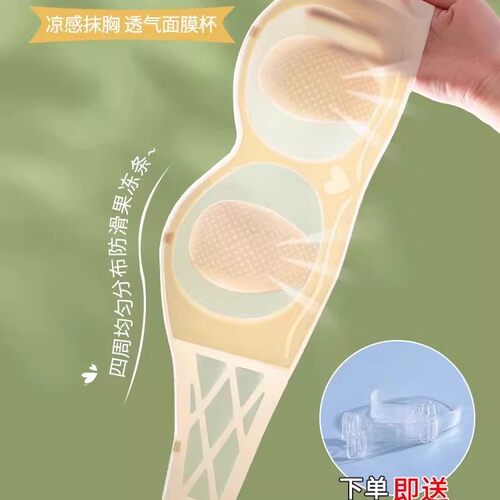 抹胸无肩带内衣薄款夏季防滑聚拢