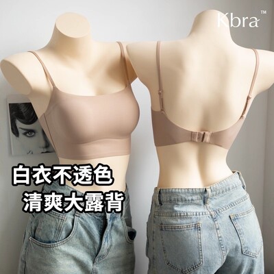 粉底液美背内衣女薄款透气