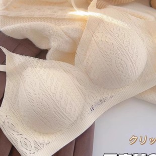 内衣女小胸聚拢大胸显胸小舒适无痕无钢圈收副乳蕾丝文胸罩夏爆款