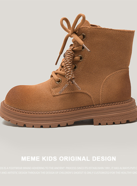 MEMEKIDS儿童棕色马丁靴春秋季男童中帮时尚皮靴女童软底休闲短靴