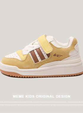 MEMEKIDS儿童低帮运动鞋秋季男童透气时尚板鞋女童黄色软底休闲鞋