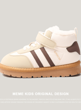 MEMEKIDS儿童保暖大棉鞋冬季男童加绒雪地鞋女童防泼水防雪大棉靴