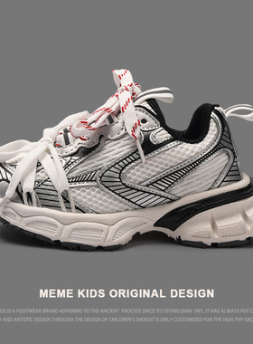 MEMEKIDS儿童透气网面老爹鞋春夏季男童休闲运动鞋女童厚底增高鞋