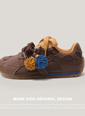 MEMEKIDS儿童透气运动鞋秋季男童百搭阿甘鞋女童跑步鞋时尚休闲鞋