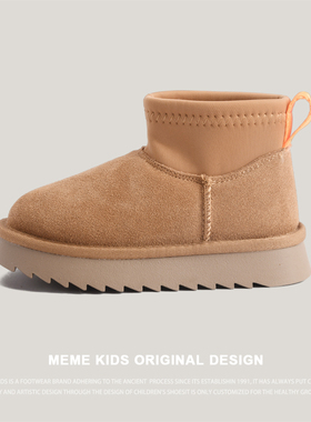 MEMEKIDS儿童加绒低筒雪地靴保暖大棉加厚棉靴冬季女童厚底棉鞋子