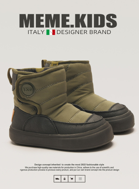 MEME.KIDS意大利风潮童鞋~男童大棉鞋加绒加厚保暖儿童雪地靴抗寒