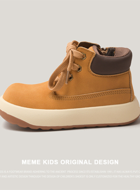 MEMEKIDS儿童马丁靴秋季男童黄色软底短靴女童皮靴时尚百搭小黄靴