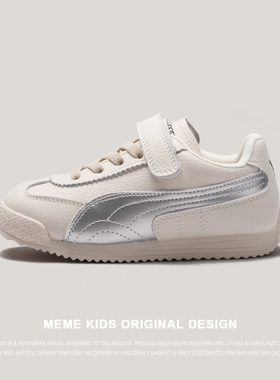 MEMEKIDS儿童休闲鞋2024春秋季男童透气运动鞋女童软底休闲跑步鞋