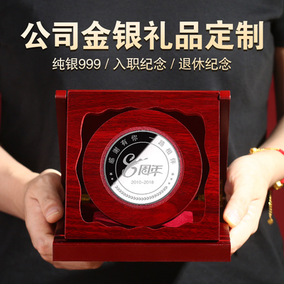 纯银纪念章银币定制公司周年庆同学会入职退休纪念品奖章礼品定做