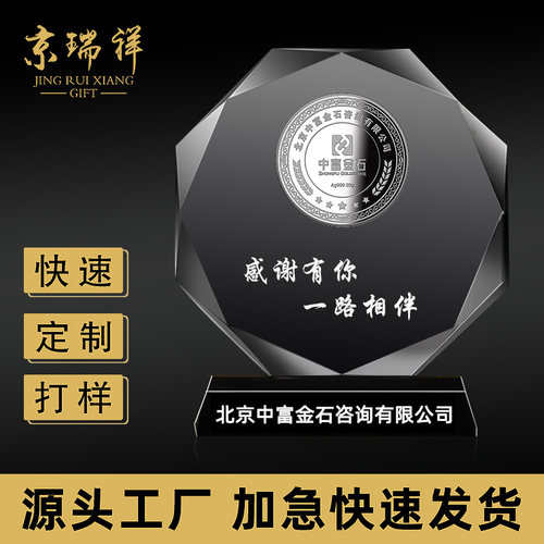 纯银999银币定制周年纪念