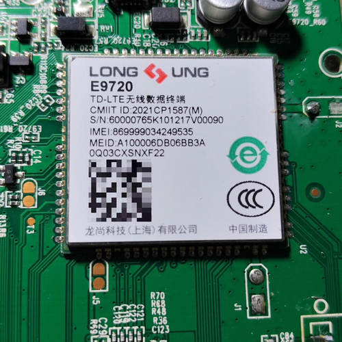 龙尚LONG E9720 TD-LTE无线数据终端，拆机件，《议价》