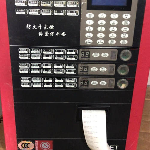 依爱JB-QB-EIN70型气体灭火控制器，3区，下面两区按《议价》