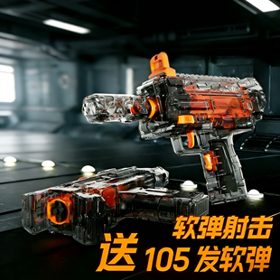 【现货】网红同款三角洲MP7冲锋枪玩具冲锋枪趣欧米伽枪玩具礼盒