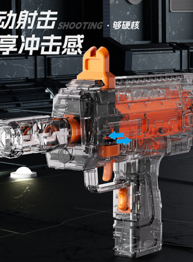 网红同款三角洲MP7冲锋枪玩具冲锋枪童年乐趣欧米伽枪玩具礼盒