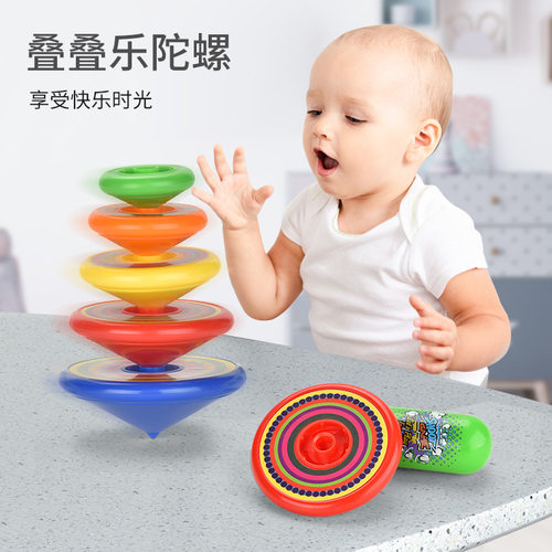 儿童趣味叠叠乐陀螺旋转发射器亲子互动聚会道具男女孩游戏玩具