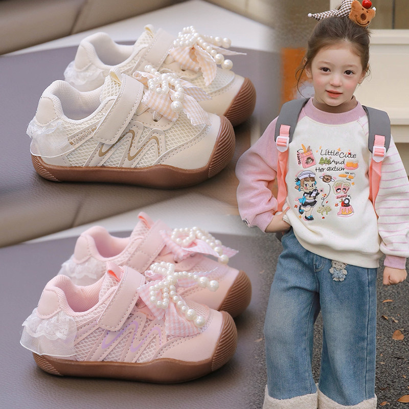 丝带串珠蝴蝶结装饰女童包头防踢款公主风小板鞋2026年春季小单鞋,童鞋/婴儿鞋/亲子鞋,学步鞋,淘宝优惠券,粉丝福利购,淘宝优惠卷