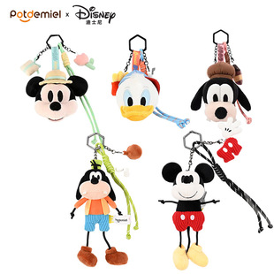 迪士尼正版米奇唐老鸭毛绒挂件玩具高飞包包挂饰钥匙扣女生礼物