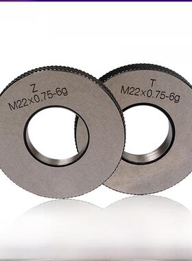 新款螺纹环规通止规M21M22M23M24M25M26M27M28M29M30M31M32M3包邮