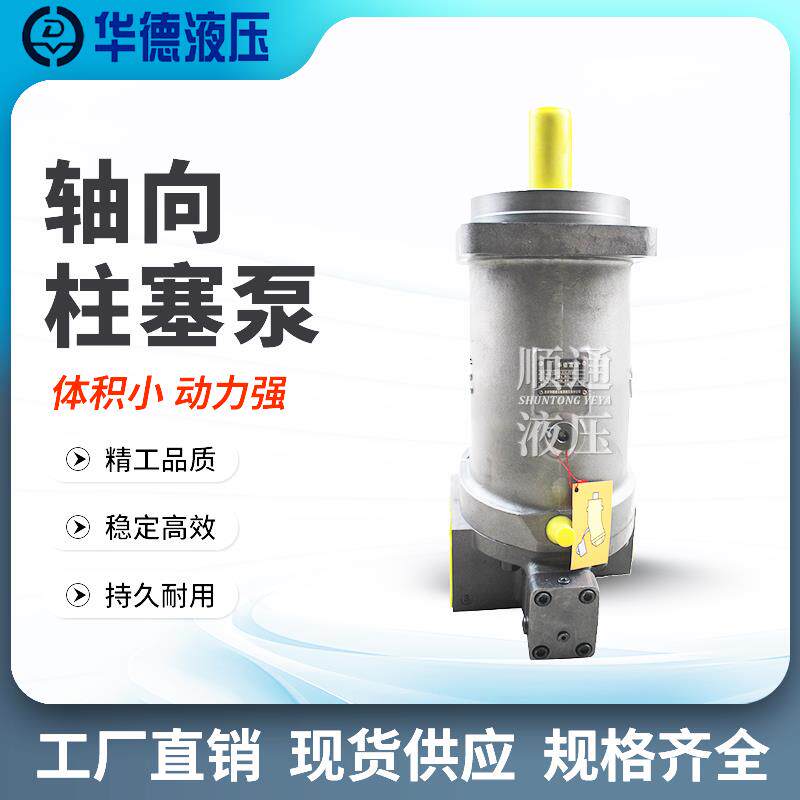 新款A7V160LV1RPF00 A7V107/117/160/250/80DRMAEP斜包邮 - 实物图
