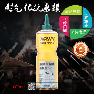 牌气动拉钉枪拉铆枪抽芯铆钉枪专用液压油补充液250ml100现货 新款