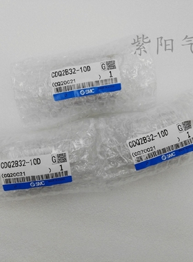 新款CQ2B/CDQ2B32-5S/10S/5SZ/10SZ/5SM/10SM/5SMZ/10SMZ 气现货