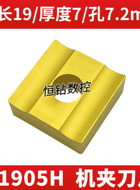 新款涂层机夹刀刀片41605A 41605H 41905H T31605F T31905F C现货