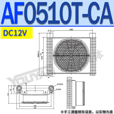 新款AF0510T2W06078J风