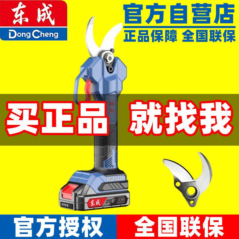 新款无刷电动花艺剪园艺剪枝剪刀修枝树枝剪子工具修剪果包邮