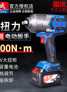 新款大扭力电动扳手DCPB488/998无刷20V冲击风炮1000扭力包邮