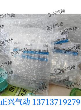 新款国产高品质SMC款滑台挡块MXQ-AT8  MXQ-AS8  MXS-AT6  MX包邮