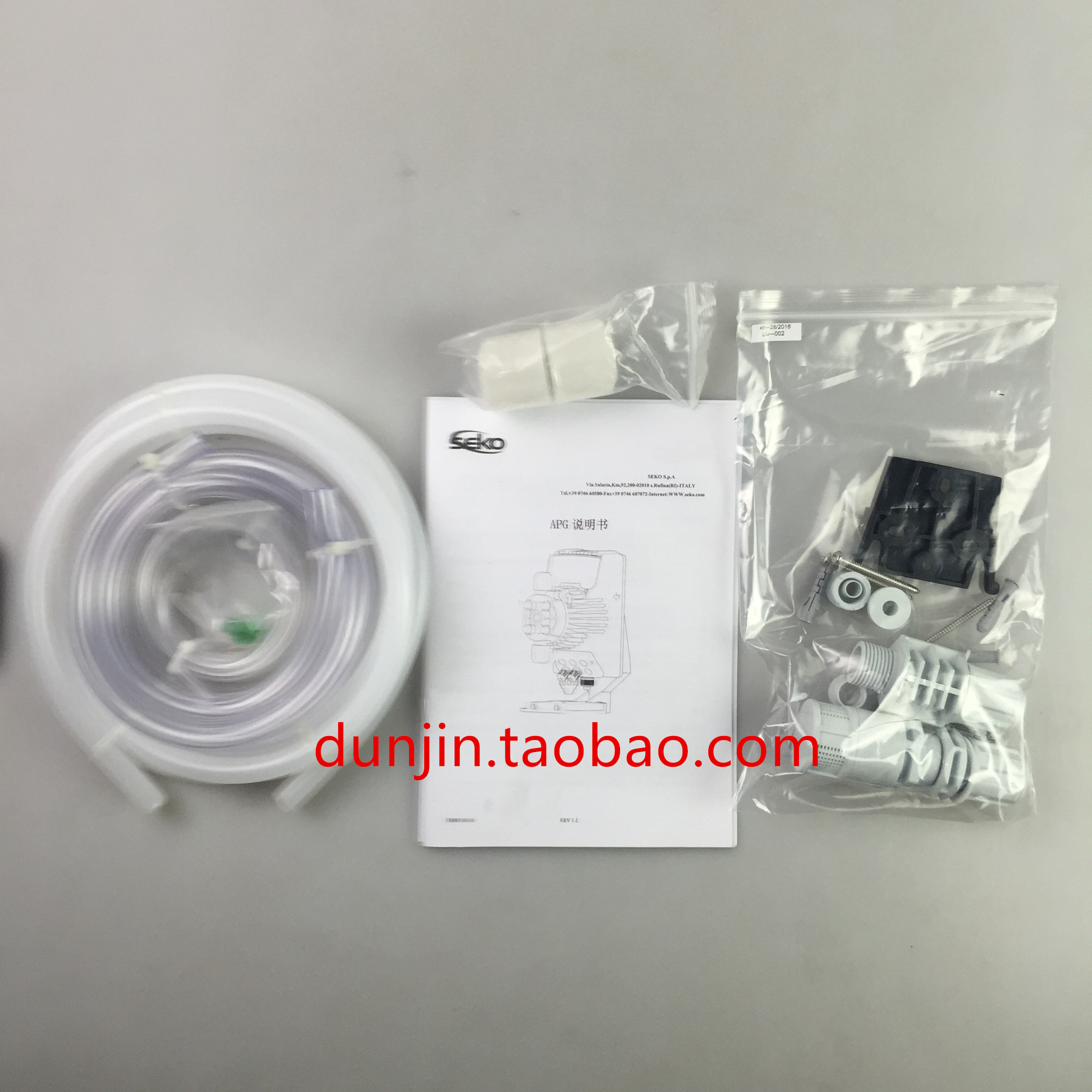 新款计量泵手动双调电磁