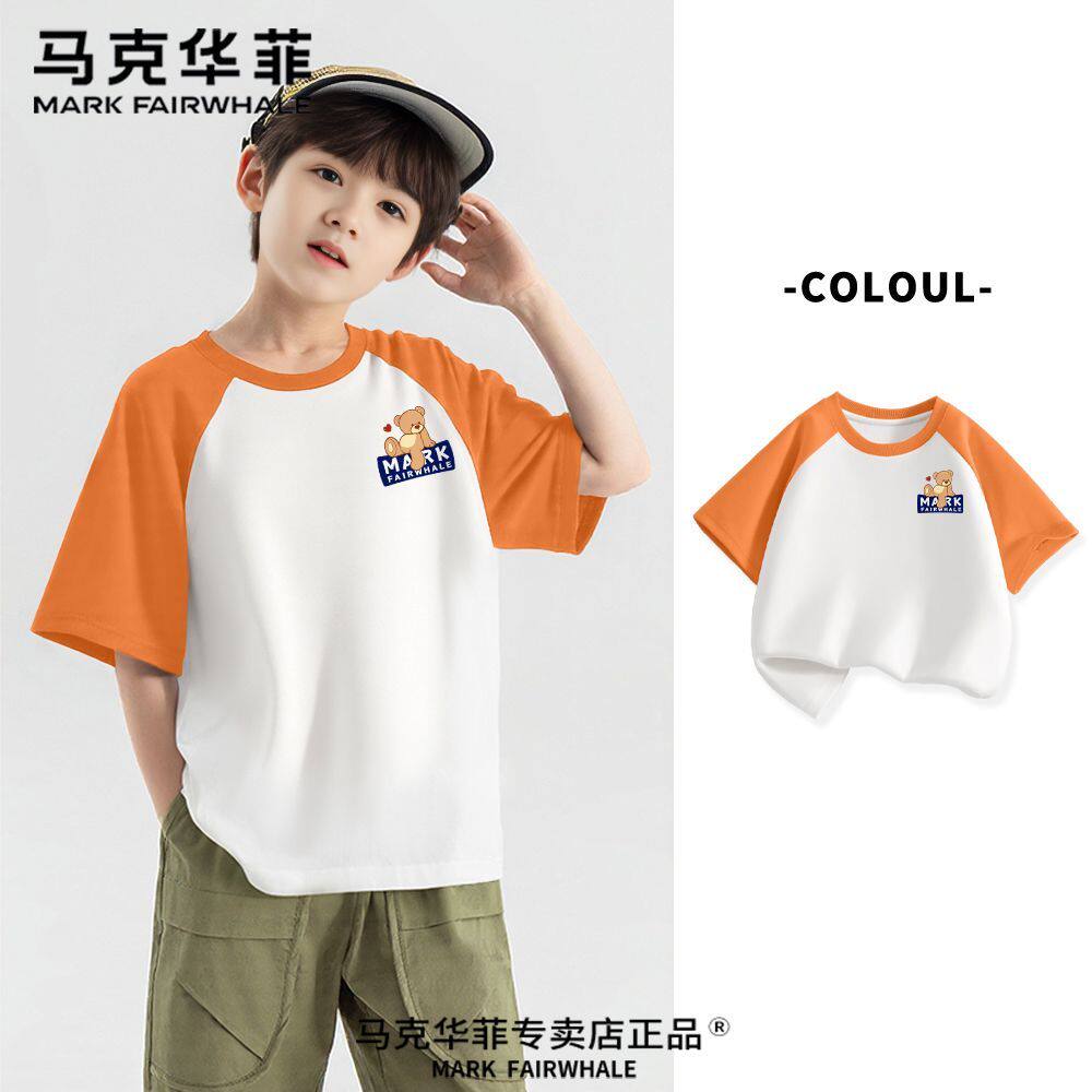 马克华菲中大童童装儿童短袖T恤2026新款夏季纯棉男童夏装上衣潮