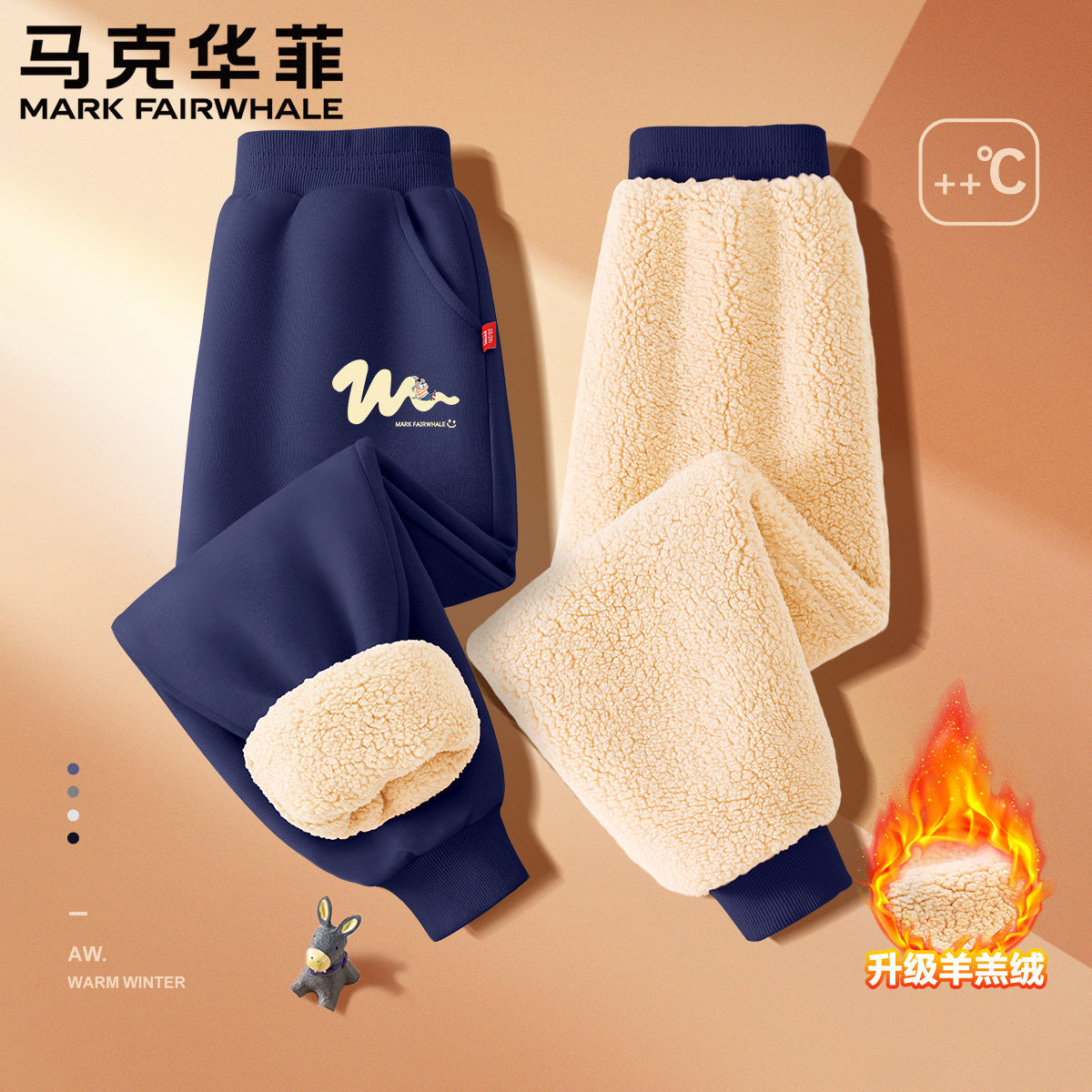 马克华菲男童裤子加绒卫裤2025新款冬款儿童灯芯绒裤运动束脚裤,童装/婴儿装/亲子装,运动裤卫裤,淘宝优惠券,粉丝福利购,淘宝优惠卷