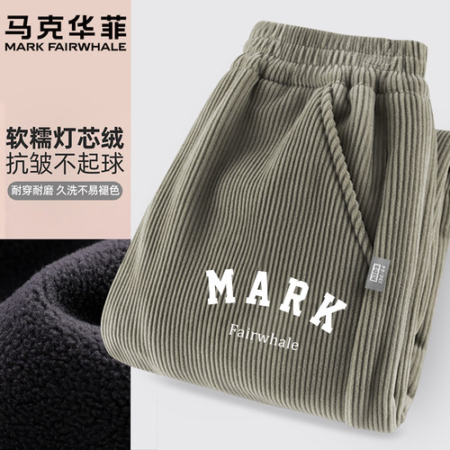 男童加绒灯芯绒束脚裤
