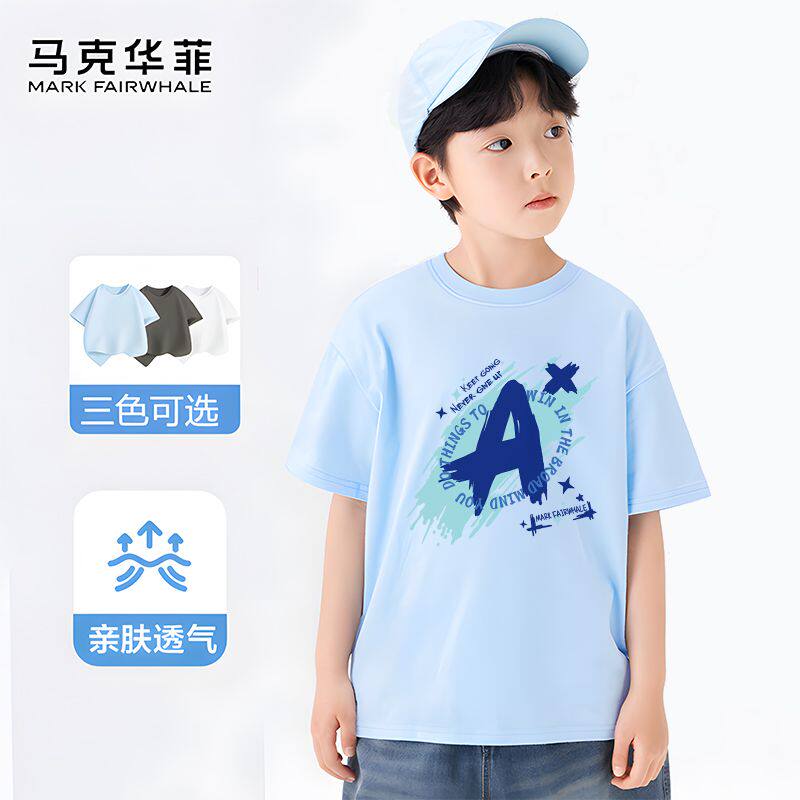 马克华菲男童短袖t恤纯棉