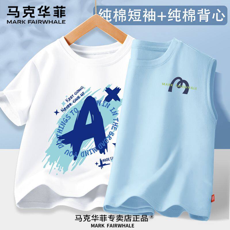 马克华菲儿童纯棉短袖T恤背心2026新款夏季男童装中大童衣服上衣
