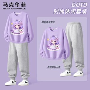 马克华菲女童秋套装2026新款春秋时髦好看女大童卫衣秋装儿童裤子