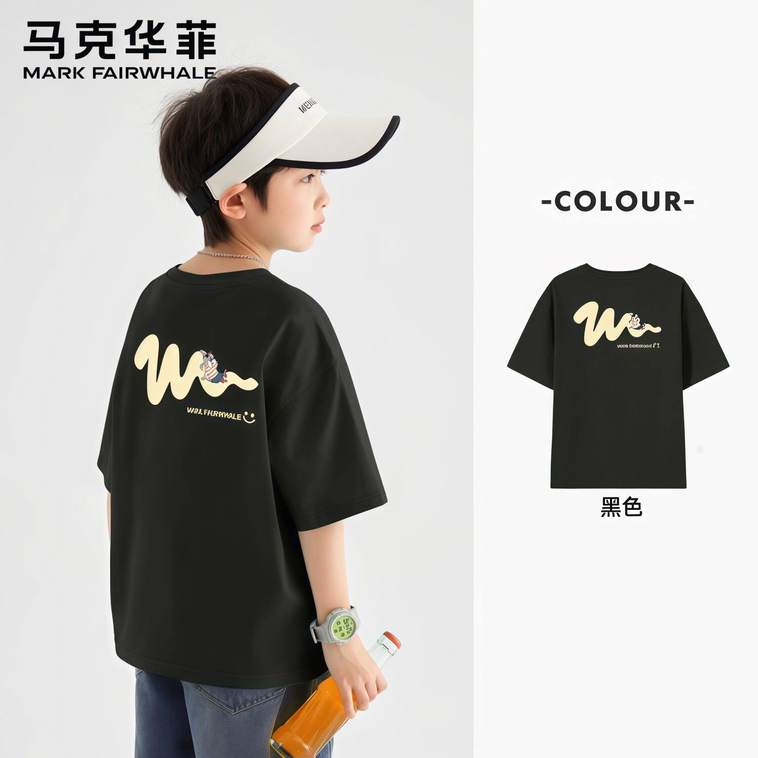 马克华菲男童短袖t恤纯棉