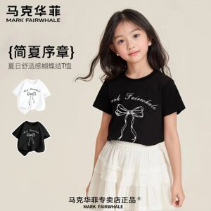 马克华菲女童T恤2025新款儿童夏季时髦简约透气舒适半袖夏装上衣t