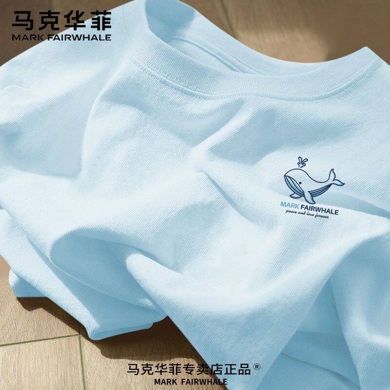 马克华菲男童短袖t恤2026新款儿童透气纯棉上衣夏季男孩运动半袖
