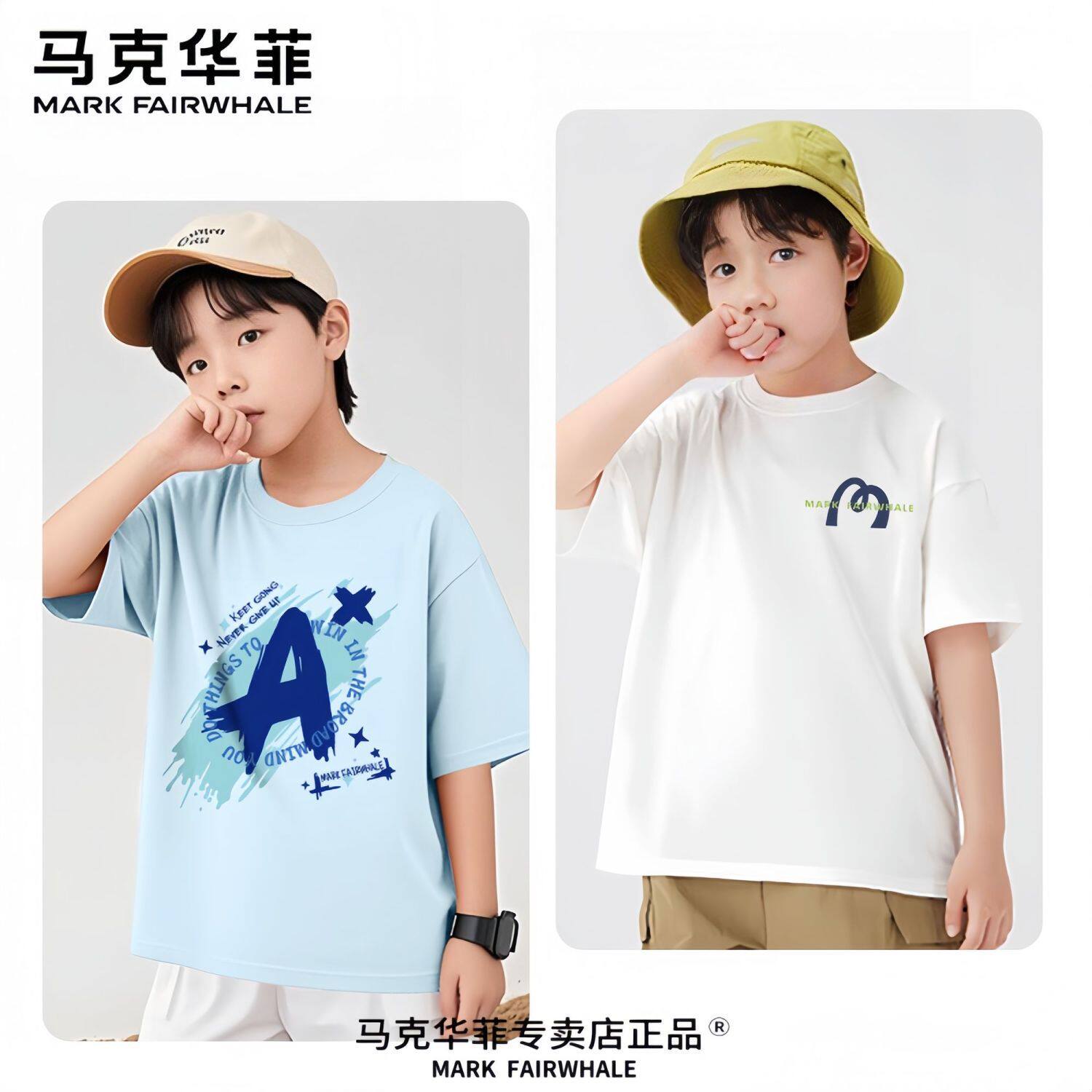马克华菲童装儿童纯棉短袖T恤男童运动上衣2026夏季新款大童夏装