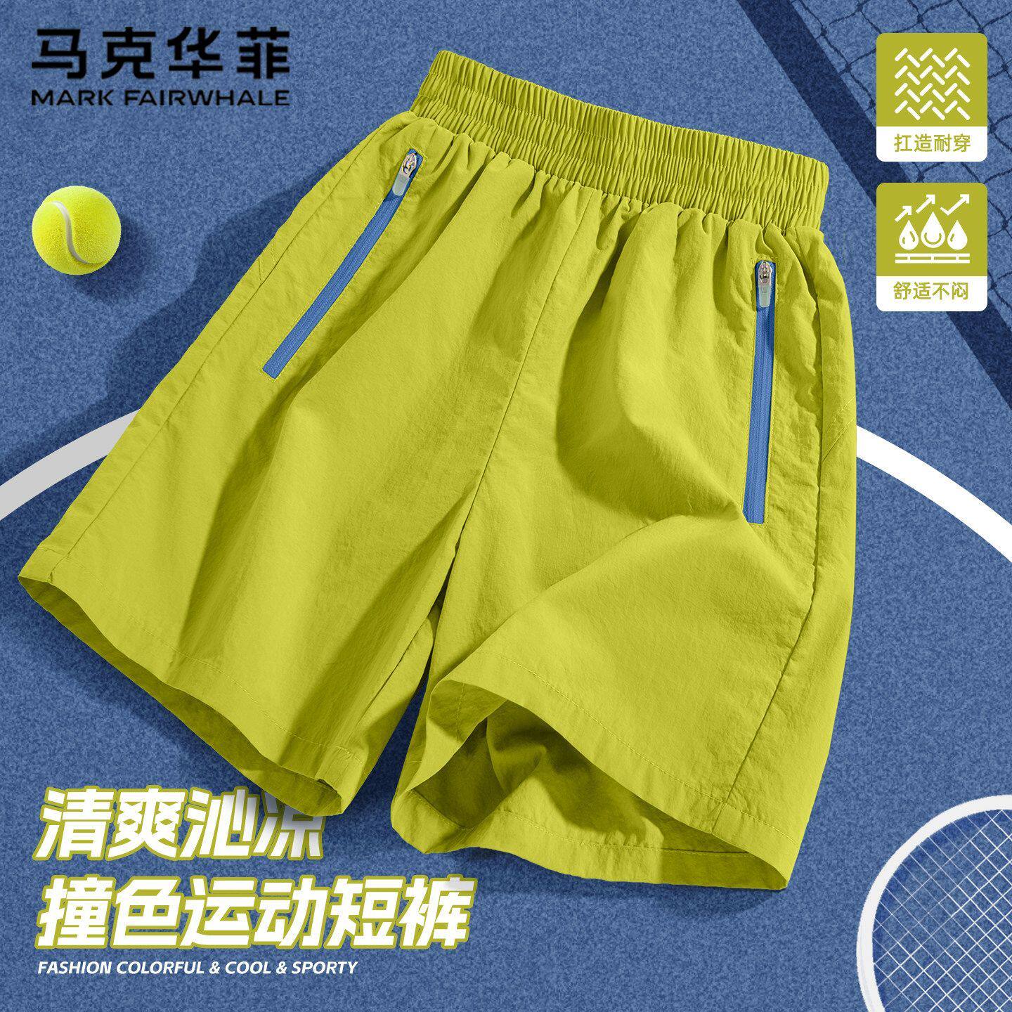 马克华菲儿童短裤薄款2026新款休闲五分裤大童工装裤夏季男童裤子