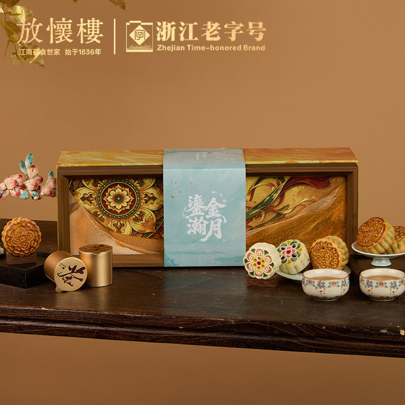 诸事有礼中秋礼盒定制装高档创意多口味糕点企业团购送礼员工