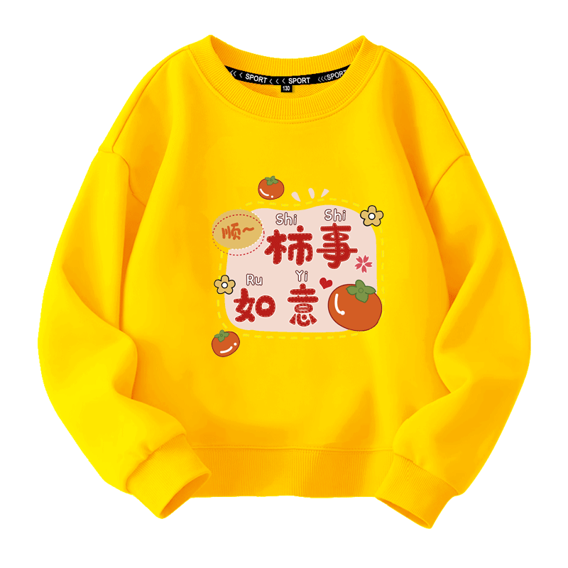 事事如意棉女童简约卫衣