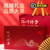 铁岭特产野生榛子礼盒皮薄果大送礼 胡大水出品
